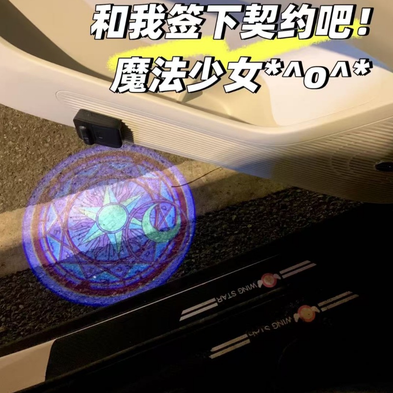 Sailor Moon Anime Car Welcome  - Embroidery Effect 评论和价格