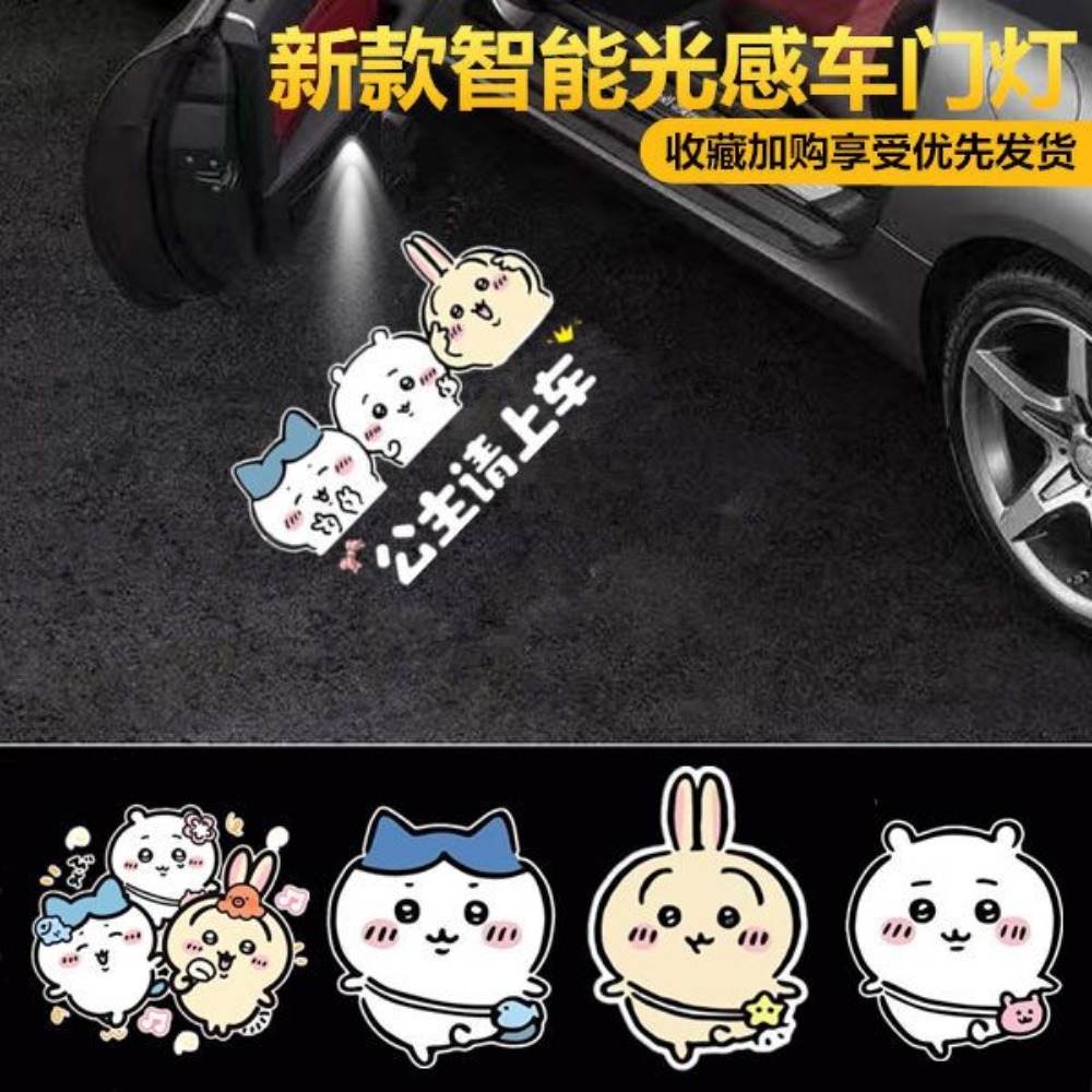 Chiikawas Usagi Wireless Car D - Embroidery Effect 评论和价格